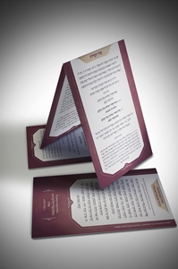 סדר הבדלה למוצאי שבת דגם עומד