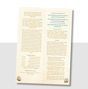 סדר הדלקת נרות חנוכה