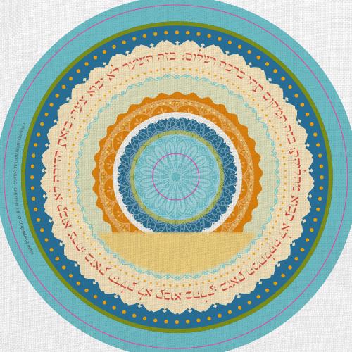  מגנט ברכת הבית לעינית הדלת