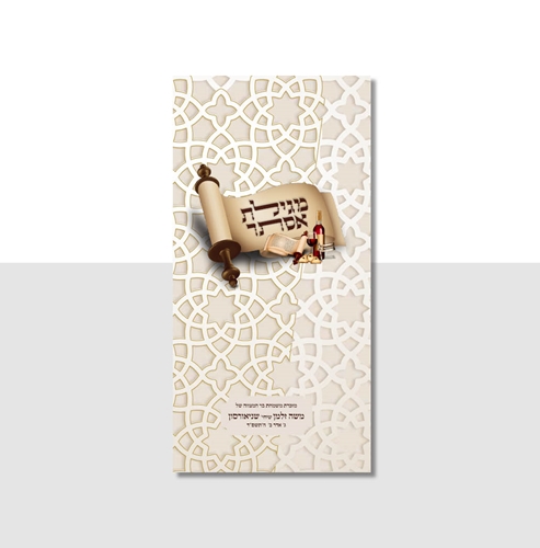 מגילת אסתר – דגם שושן